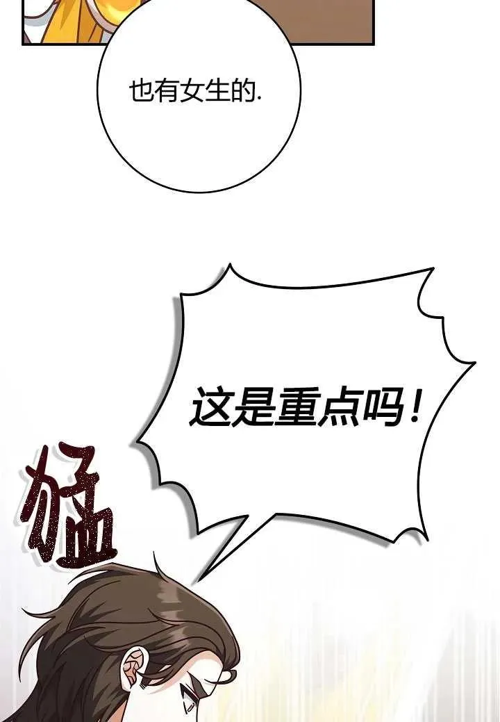 第35话17