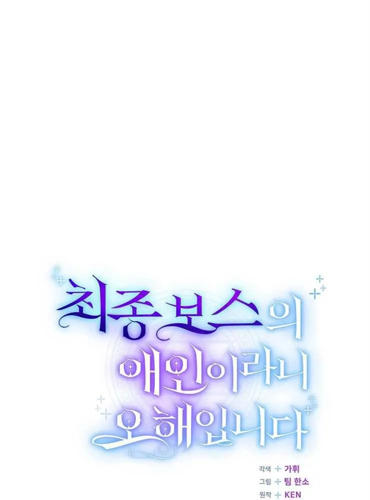 第08话57