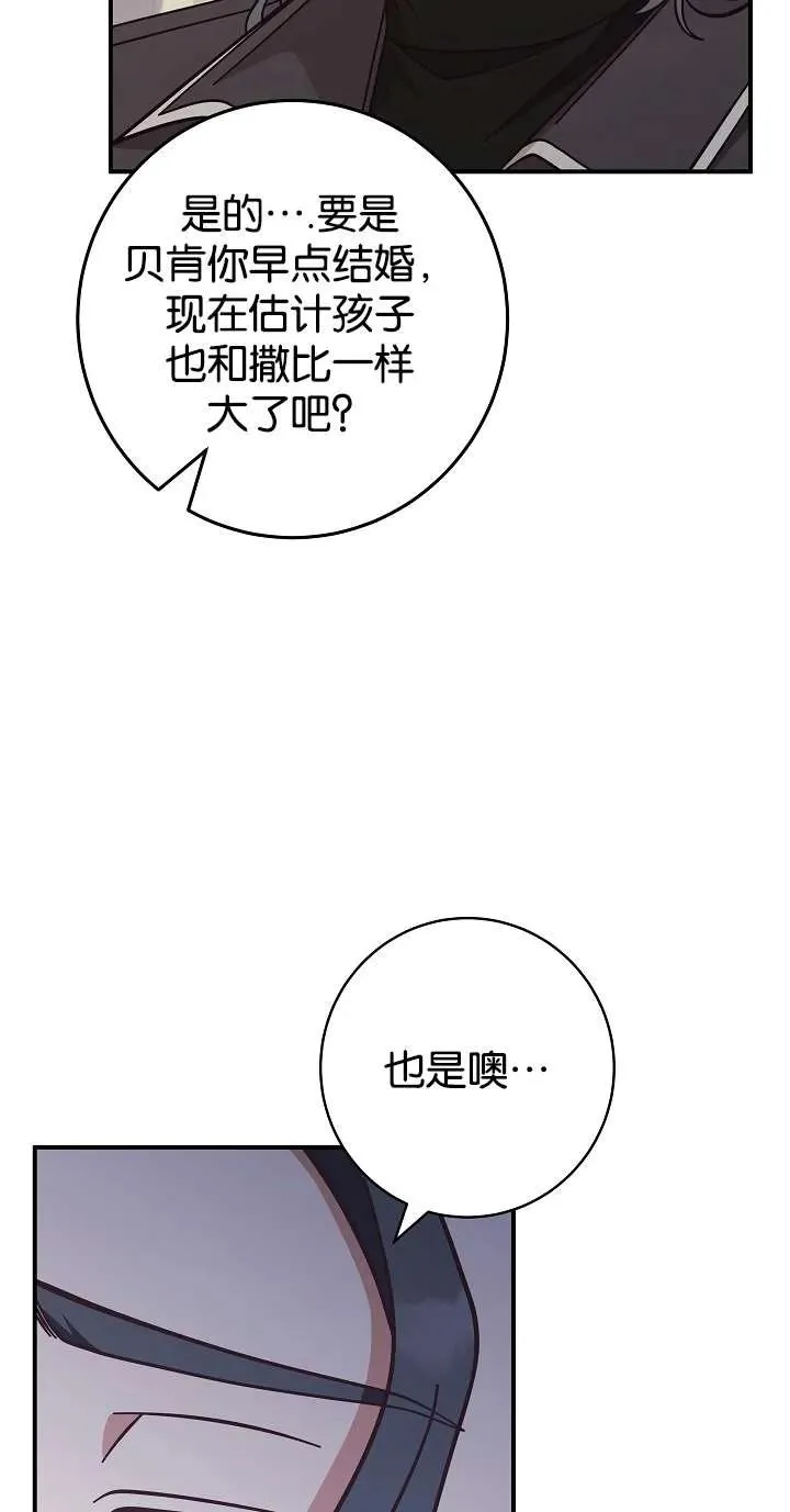 第44话61