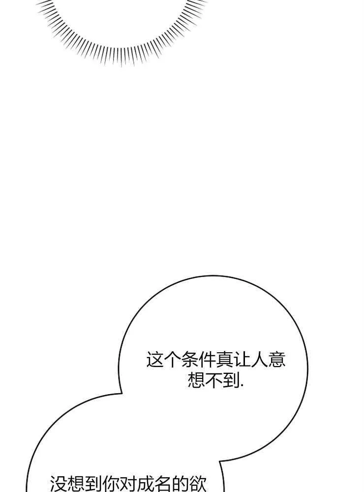 第04话103