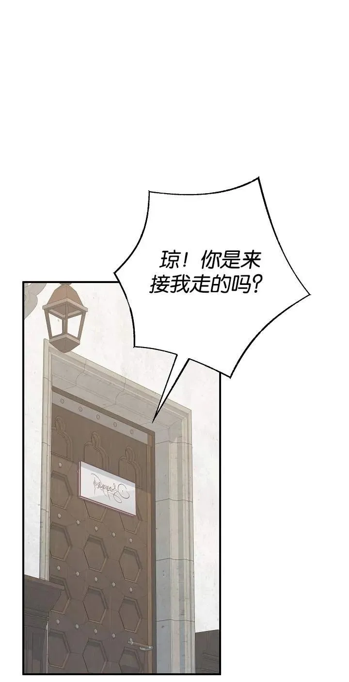 第43话35
