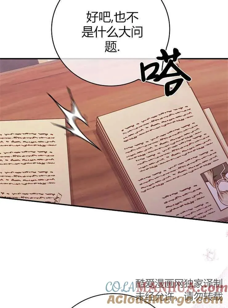 第14话12