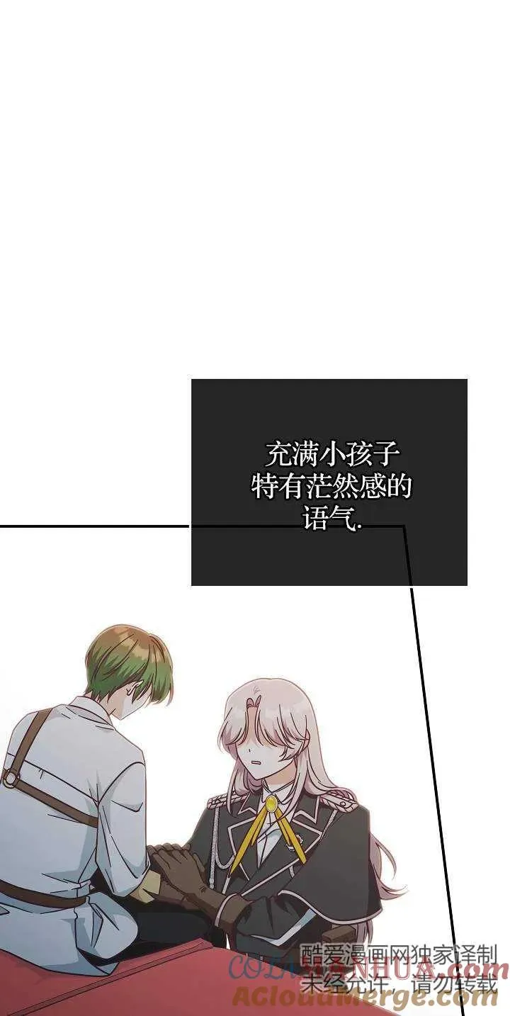 第45话45