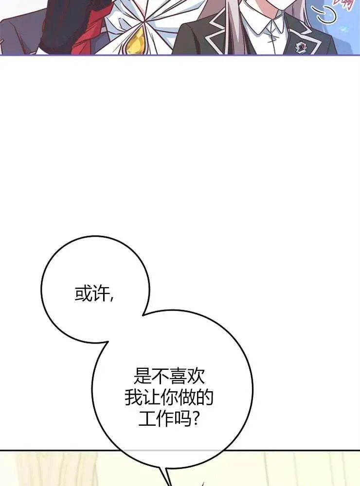 第09话89