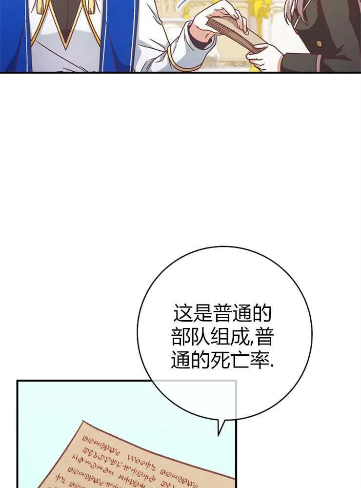 第15话51