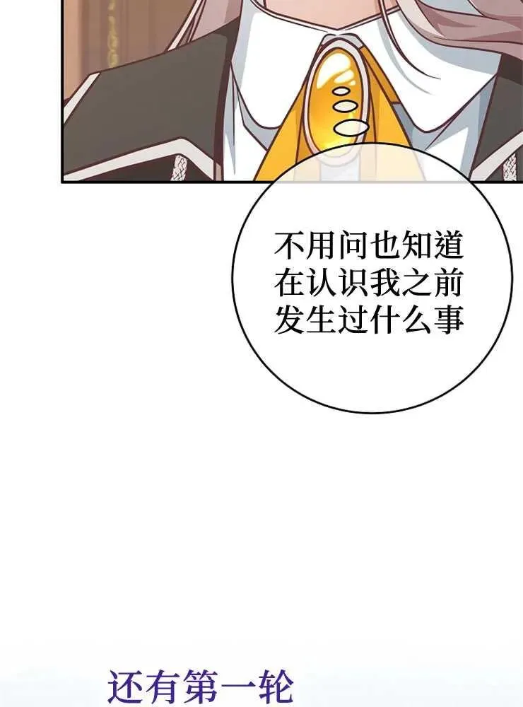 第27话46