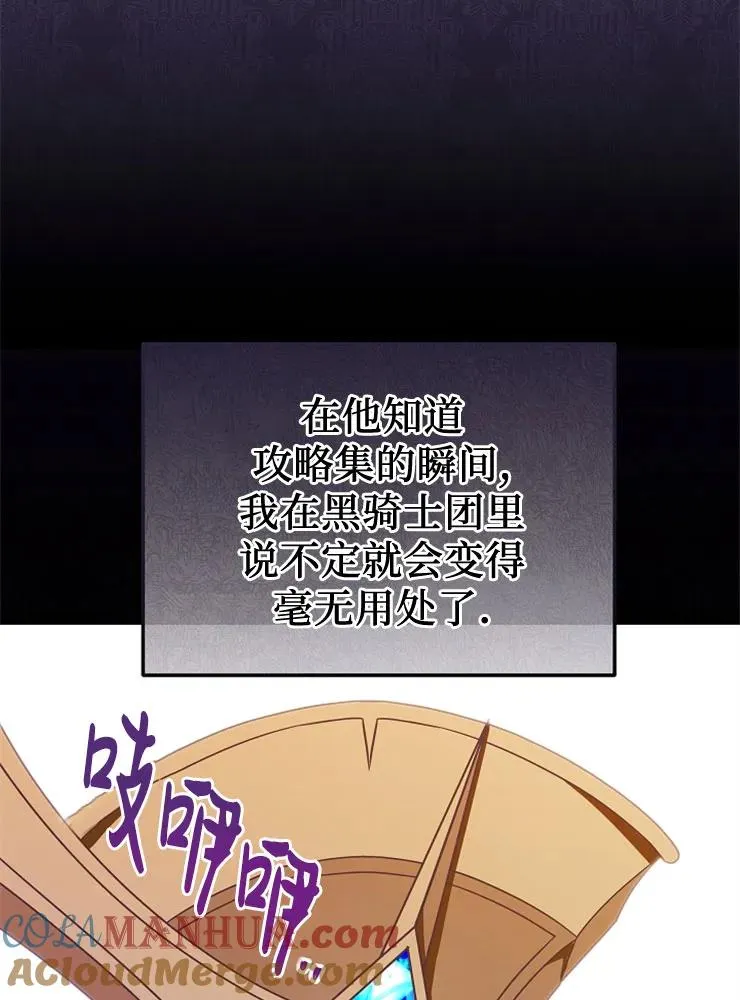 第11话28