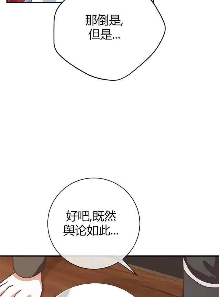 第12话55
