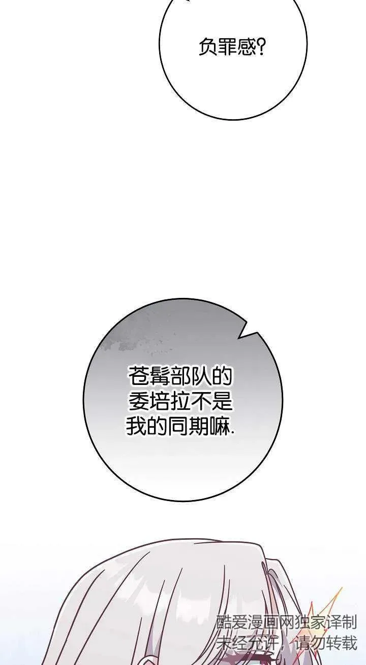 第43话71