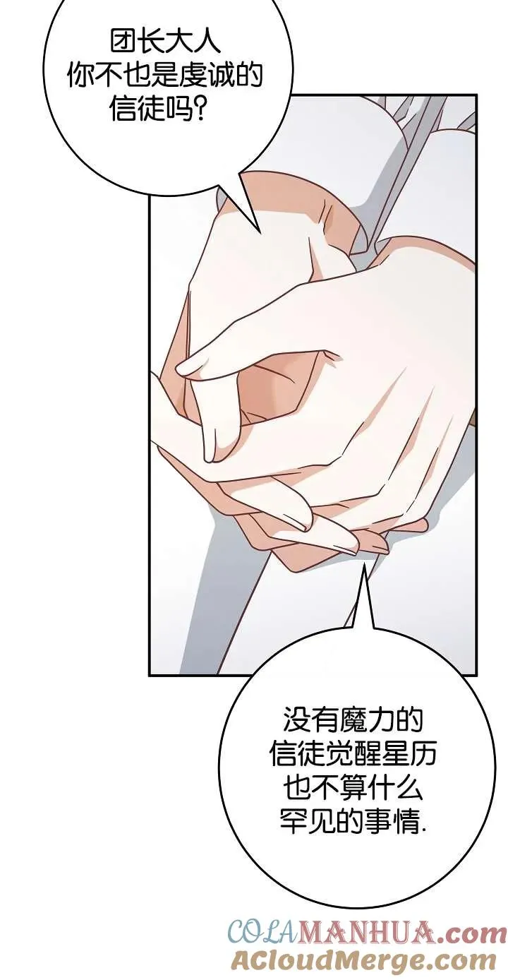 第39话66