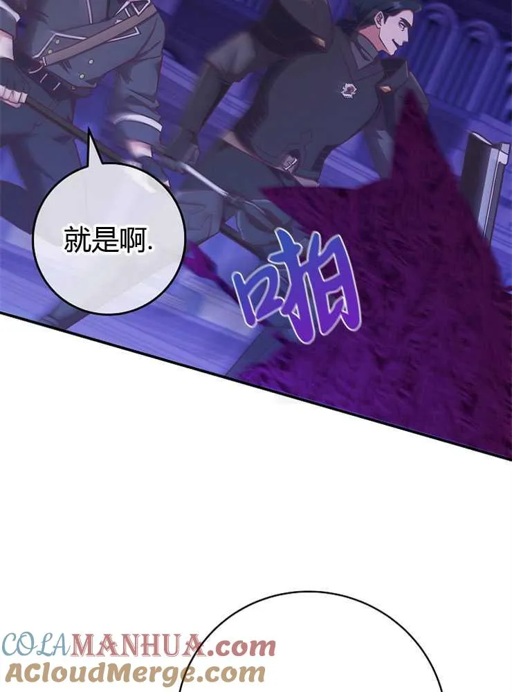 第17话8