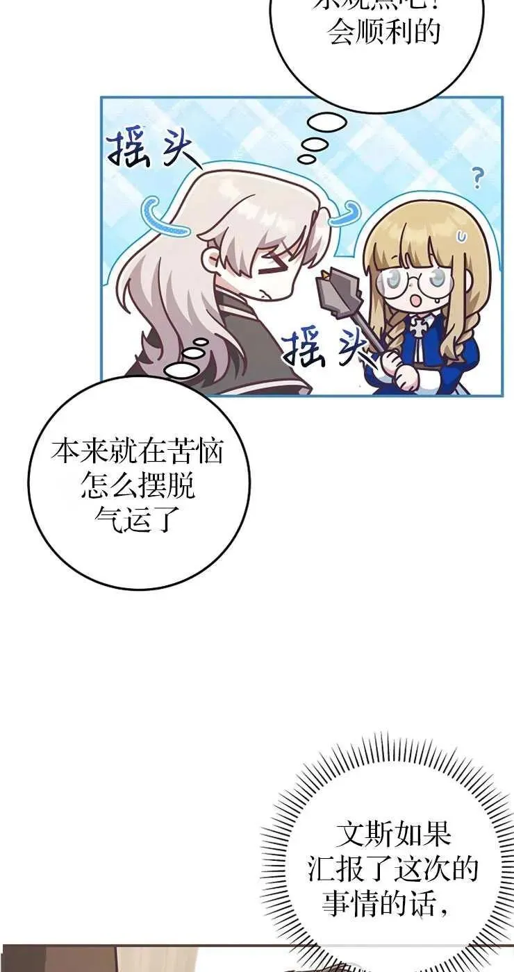 第32话28
