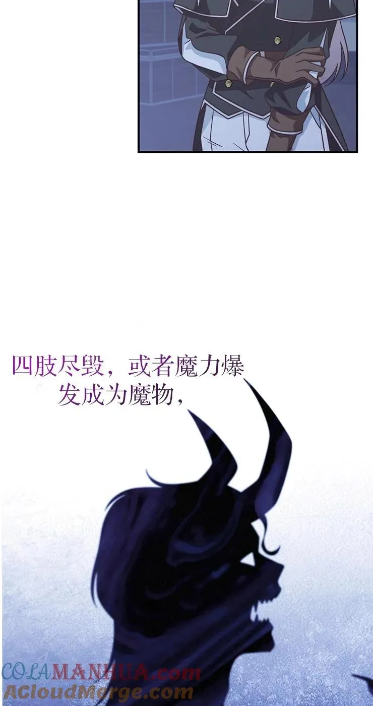 第32话9
