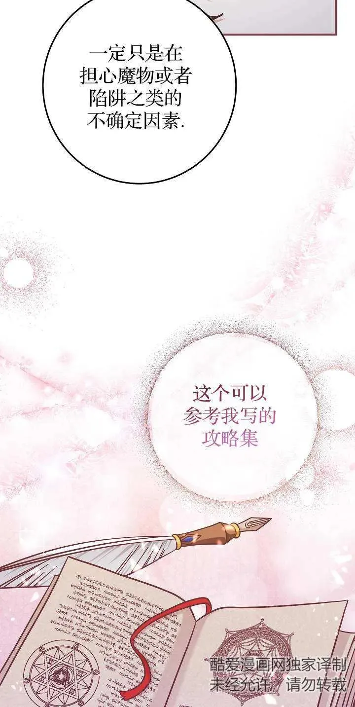 第45话50