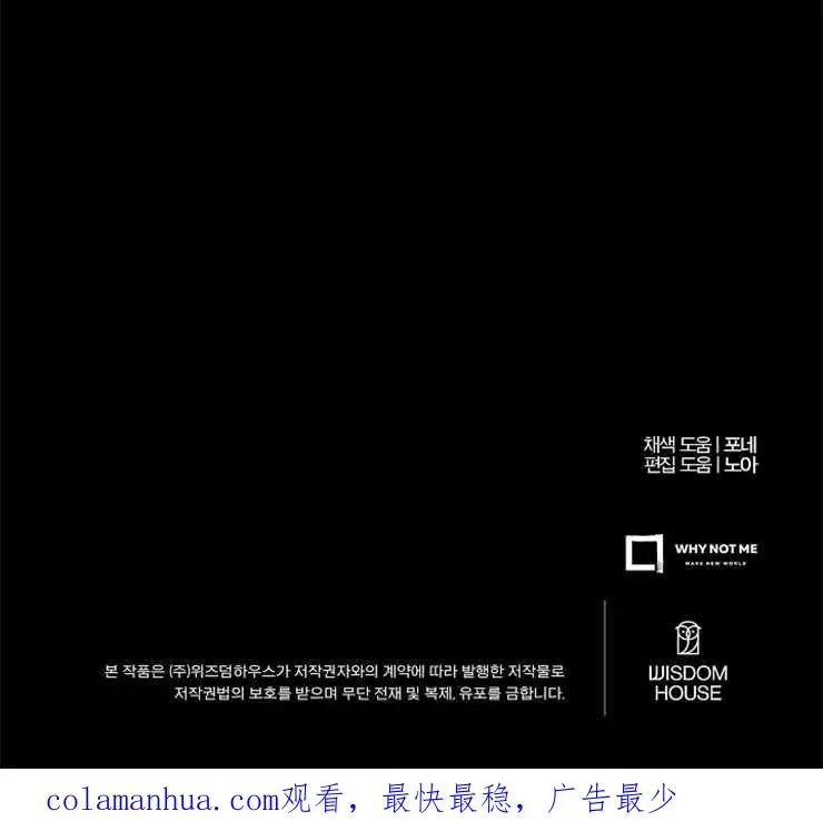 第31话82