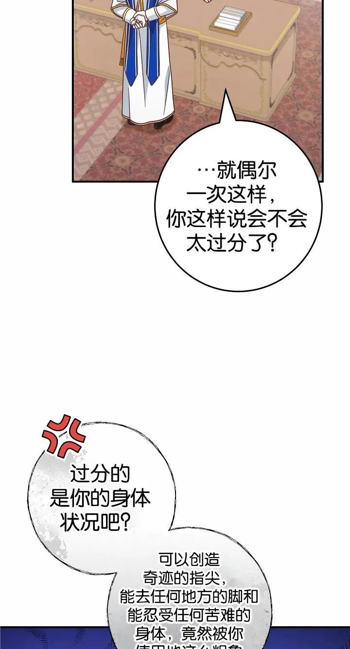 第37话22