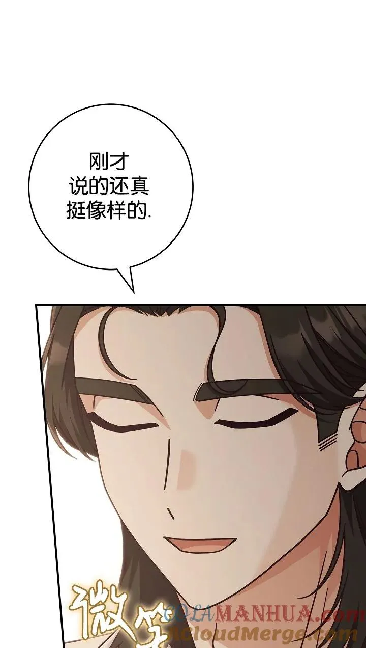 第40话3