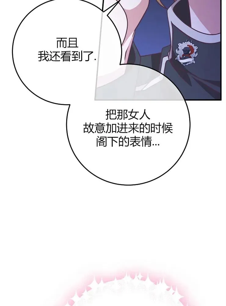 第11话67