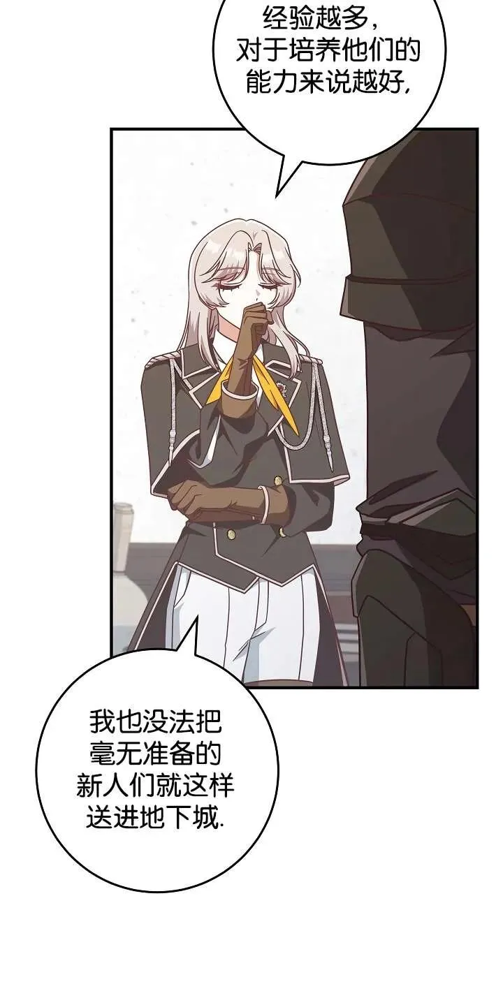 第44话13