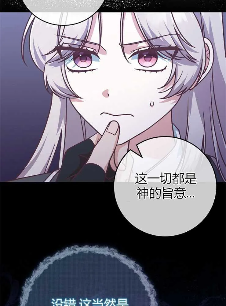第18话33