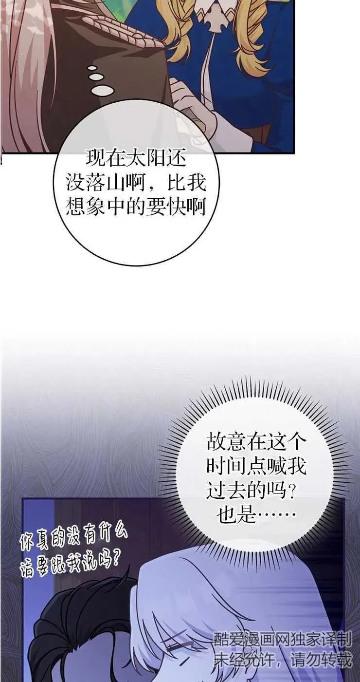 第32话35