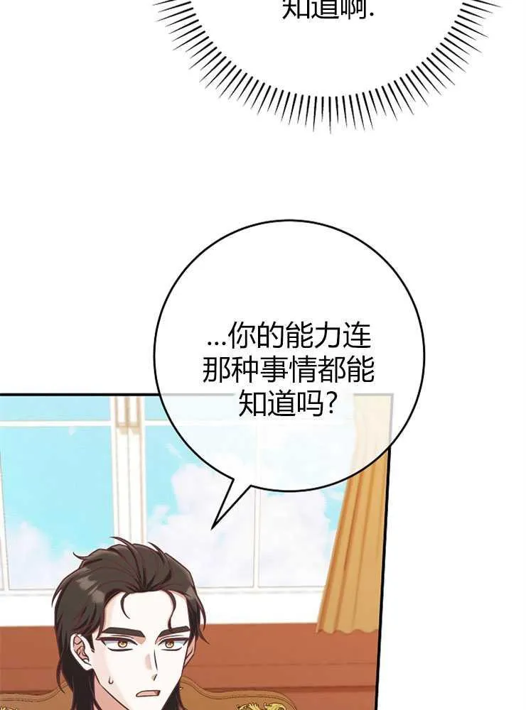 第15话97
