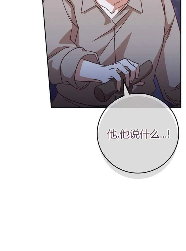 第07话97
