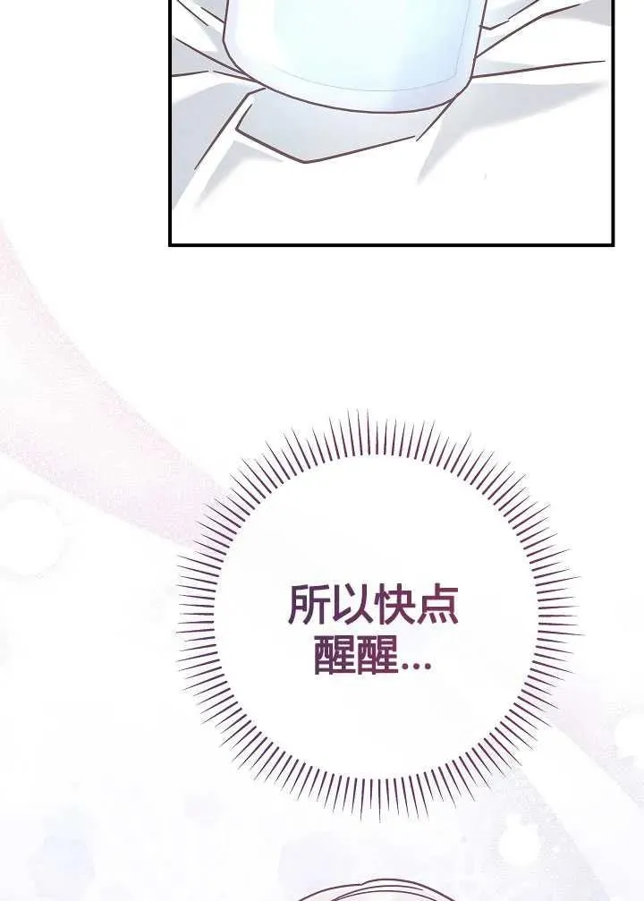 第35话94