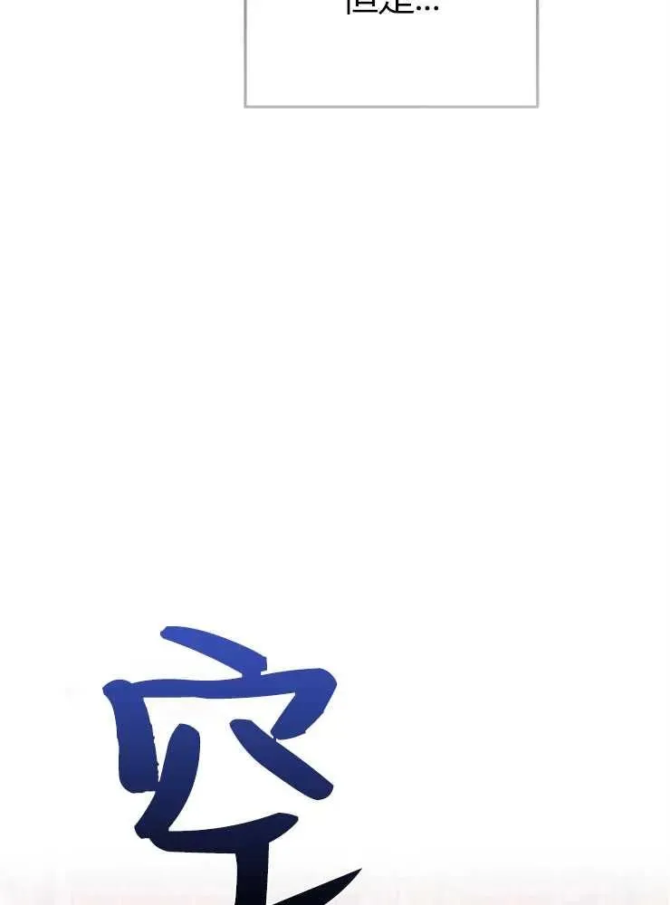 第13话106