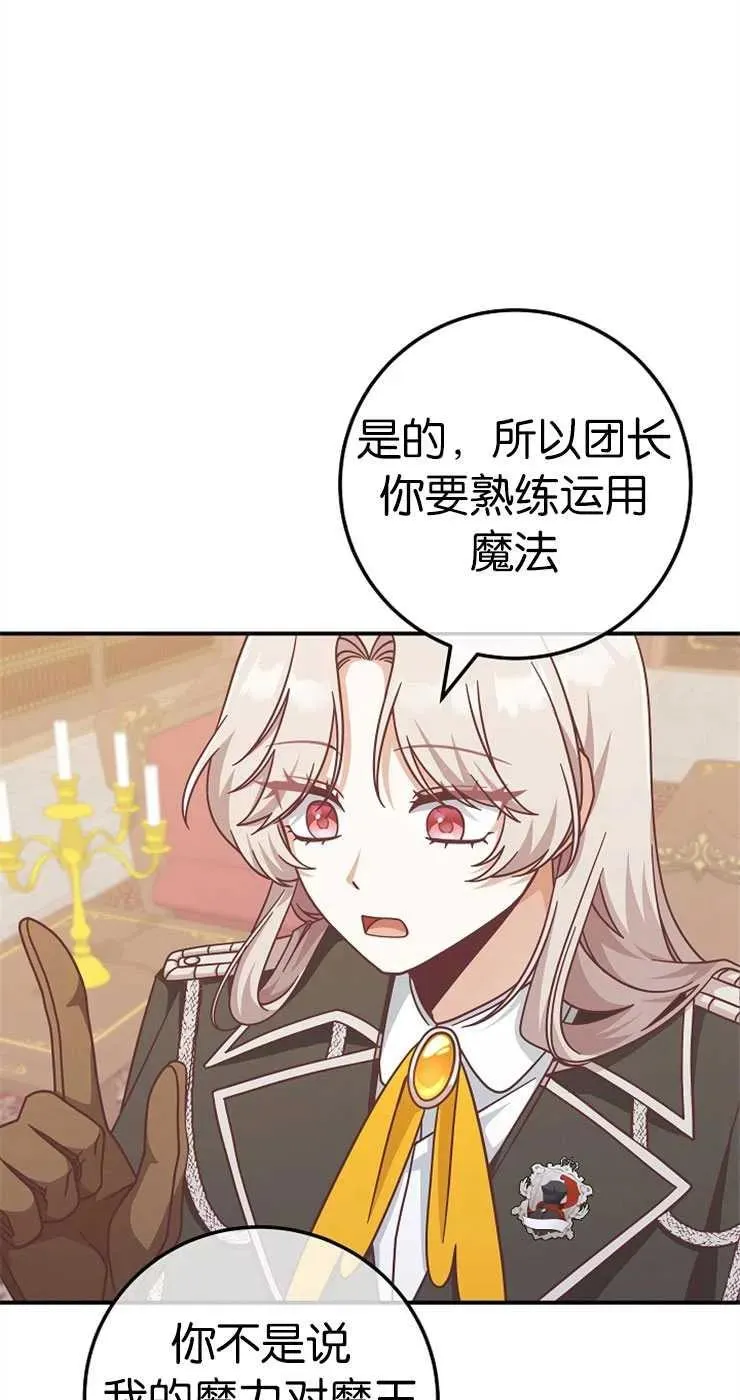 第33话13