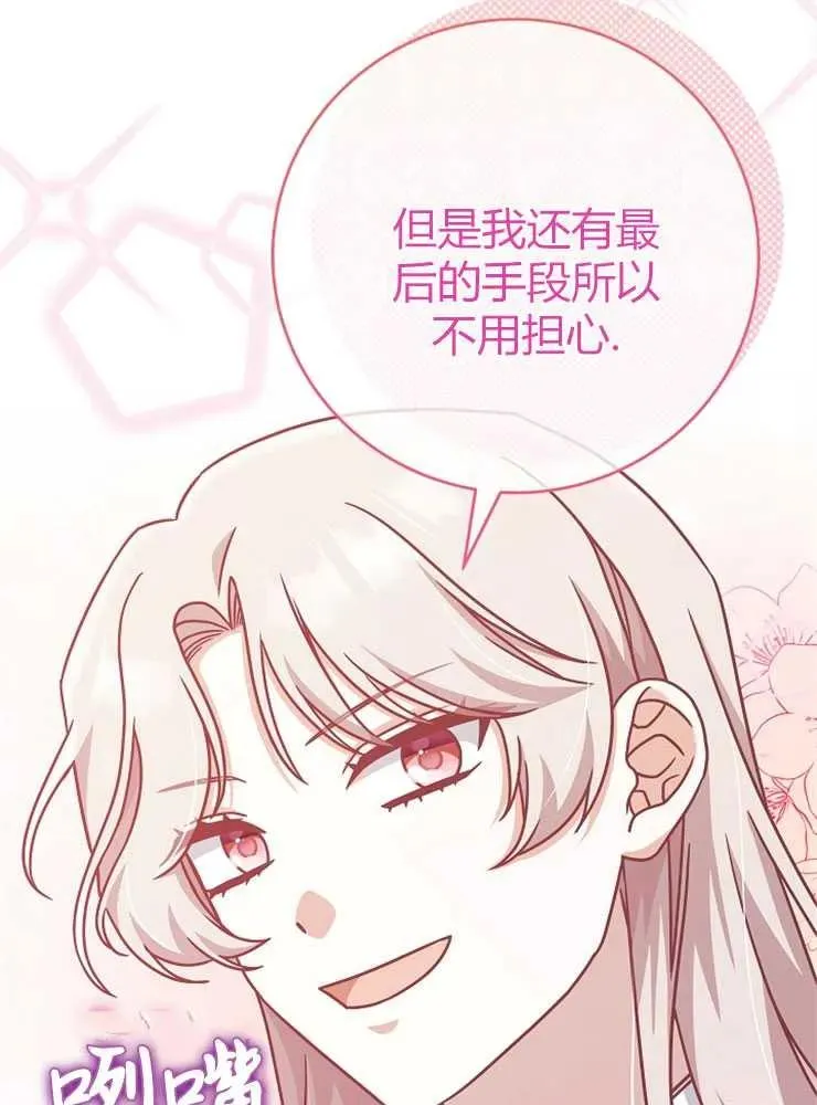 第14话70