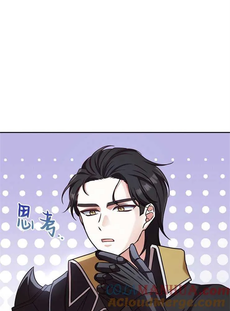 第03话68