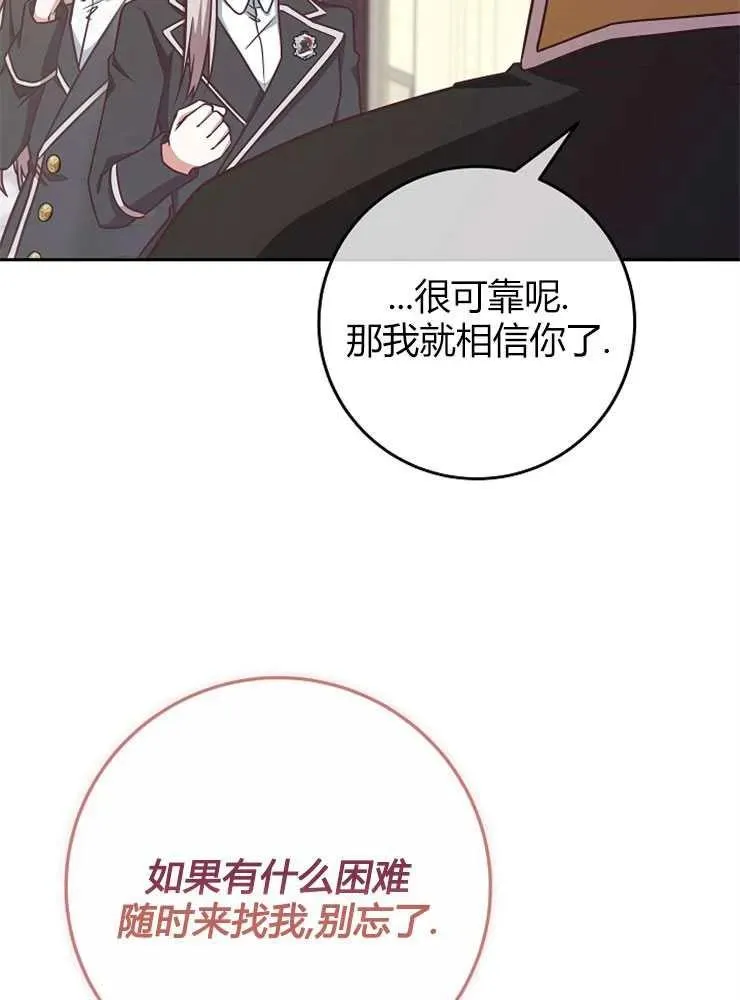 第09话99