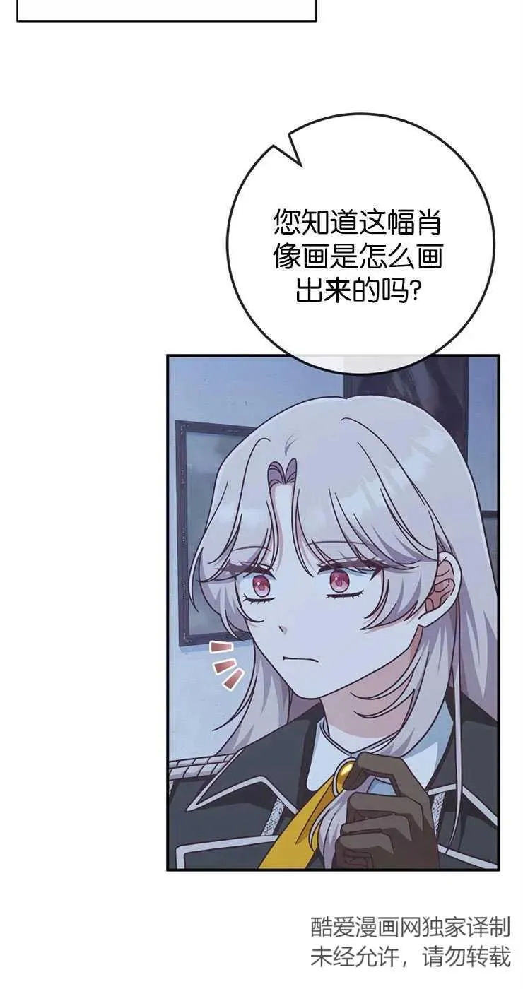 第31话53