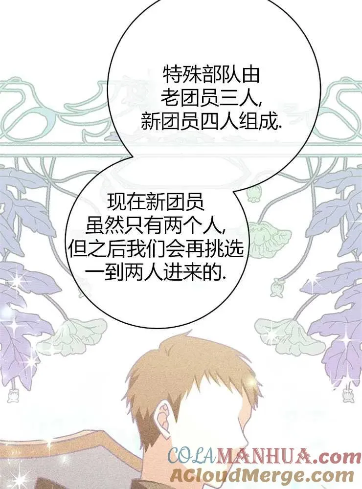 第25话48