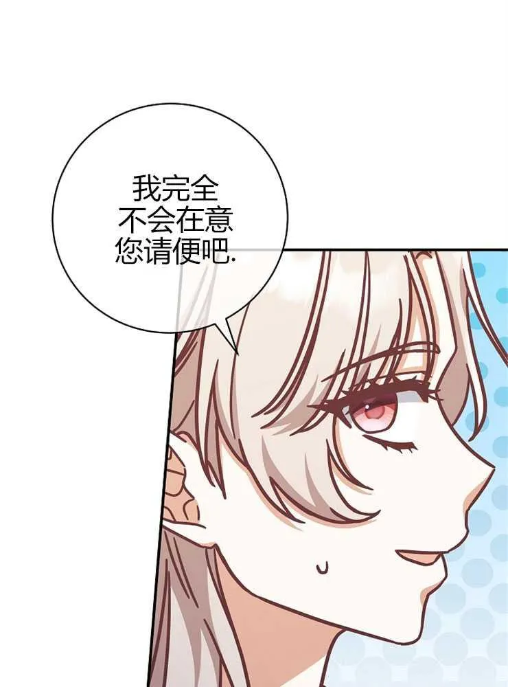 第16话95