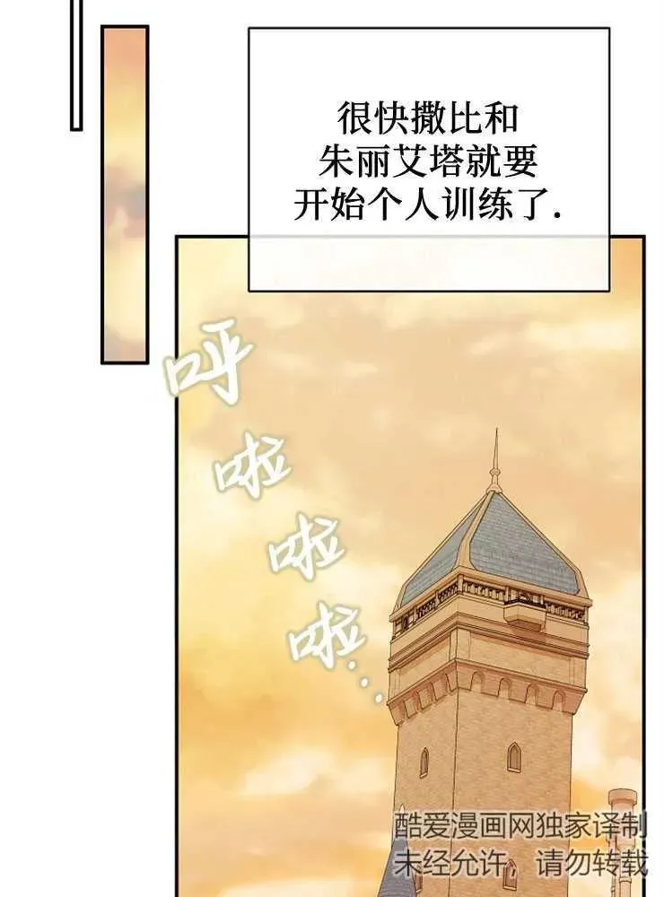 第25话62
