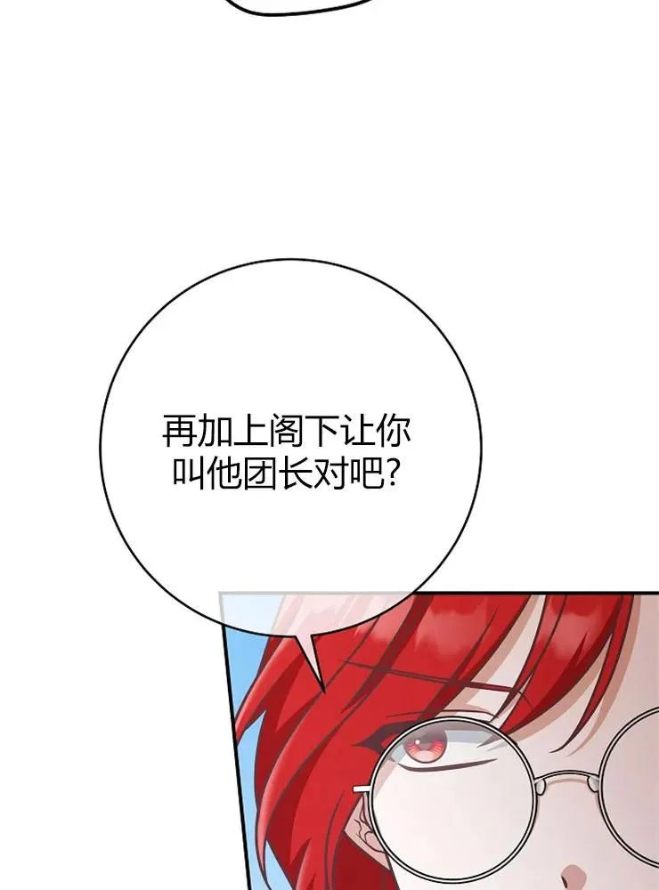 第12话42