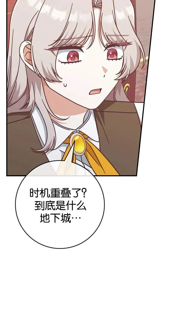 第41话38