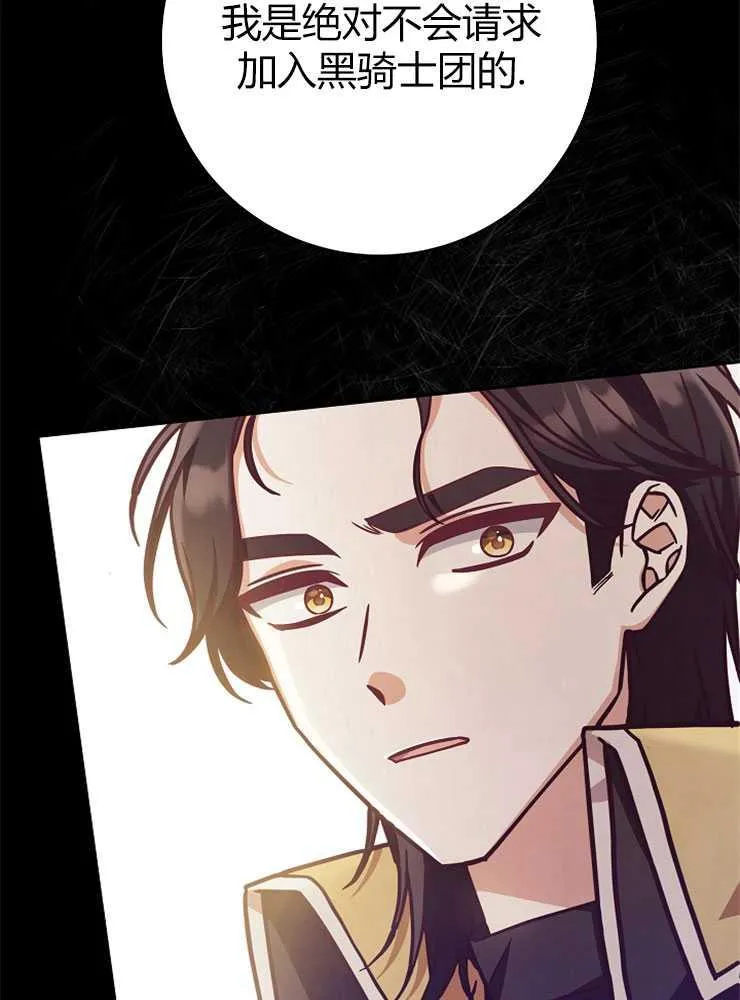 第05话77