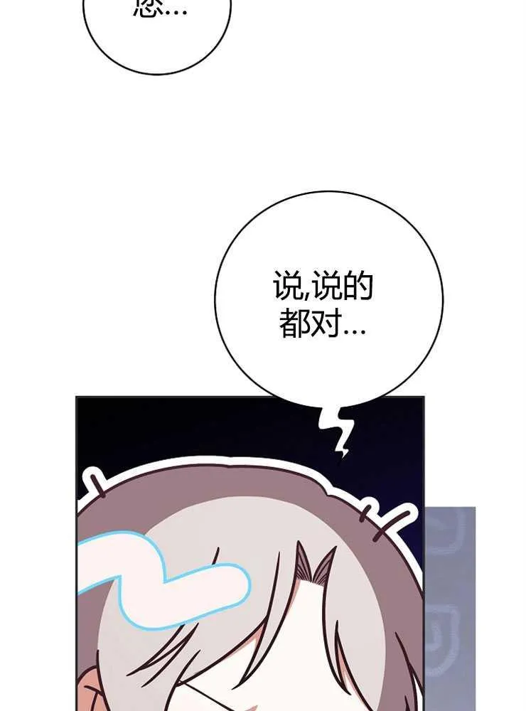 第02话51