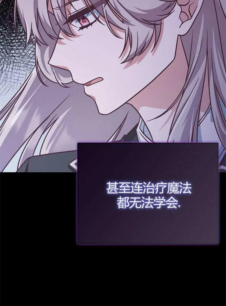 第18话42