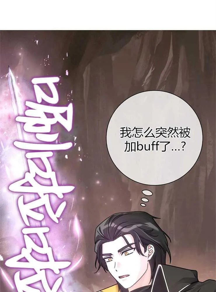 第01话90