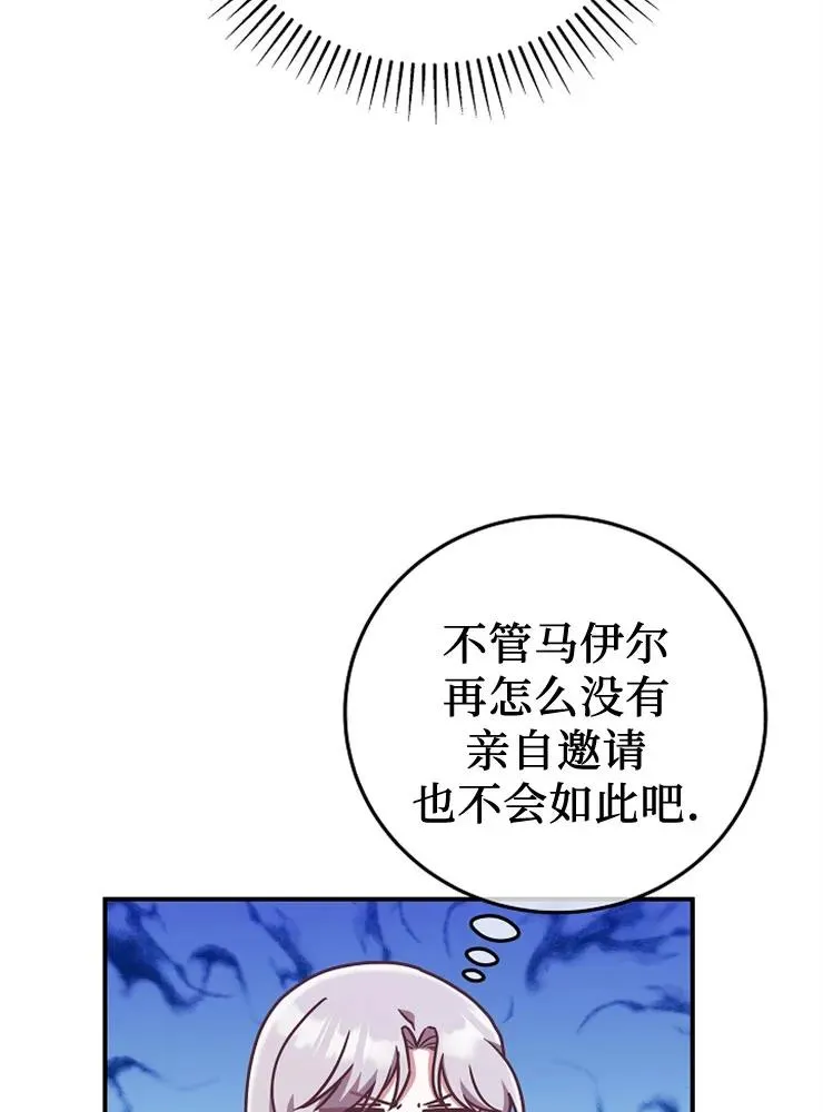 第11话77