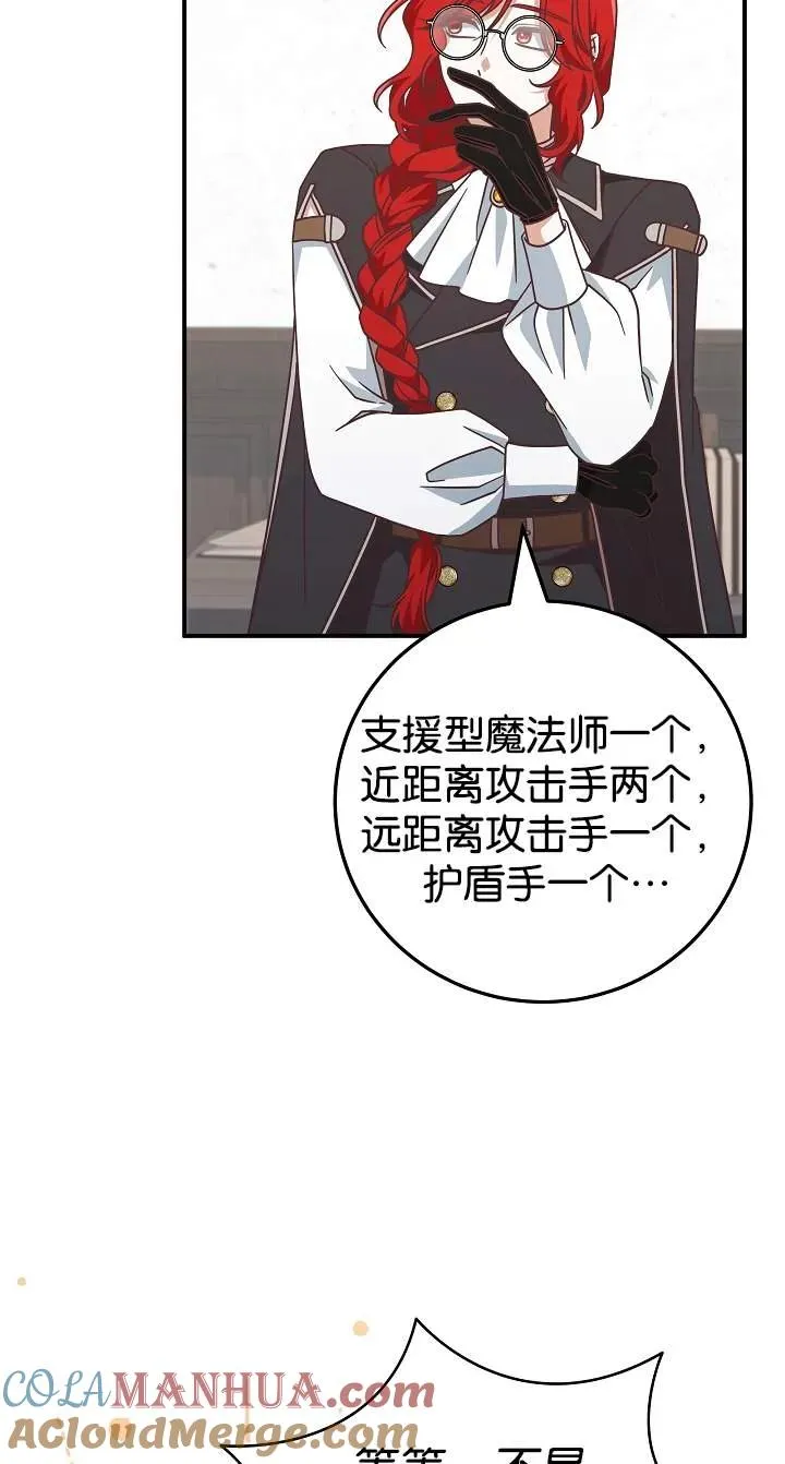 第43话57