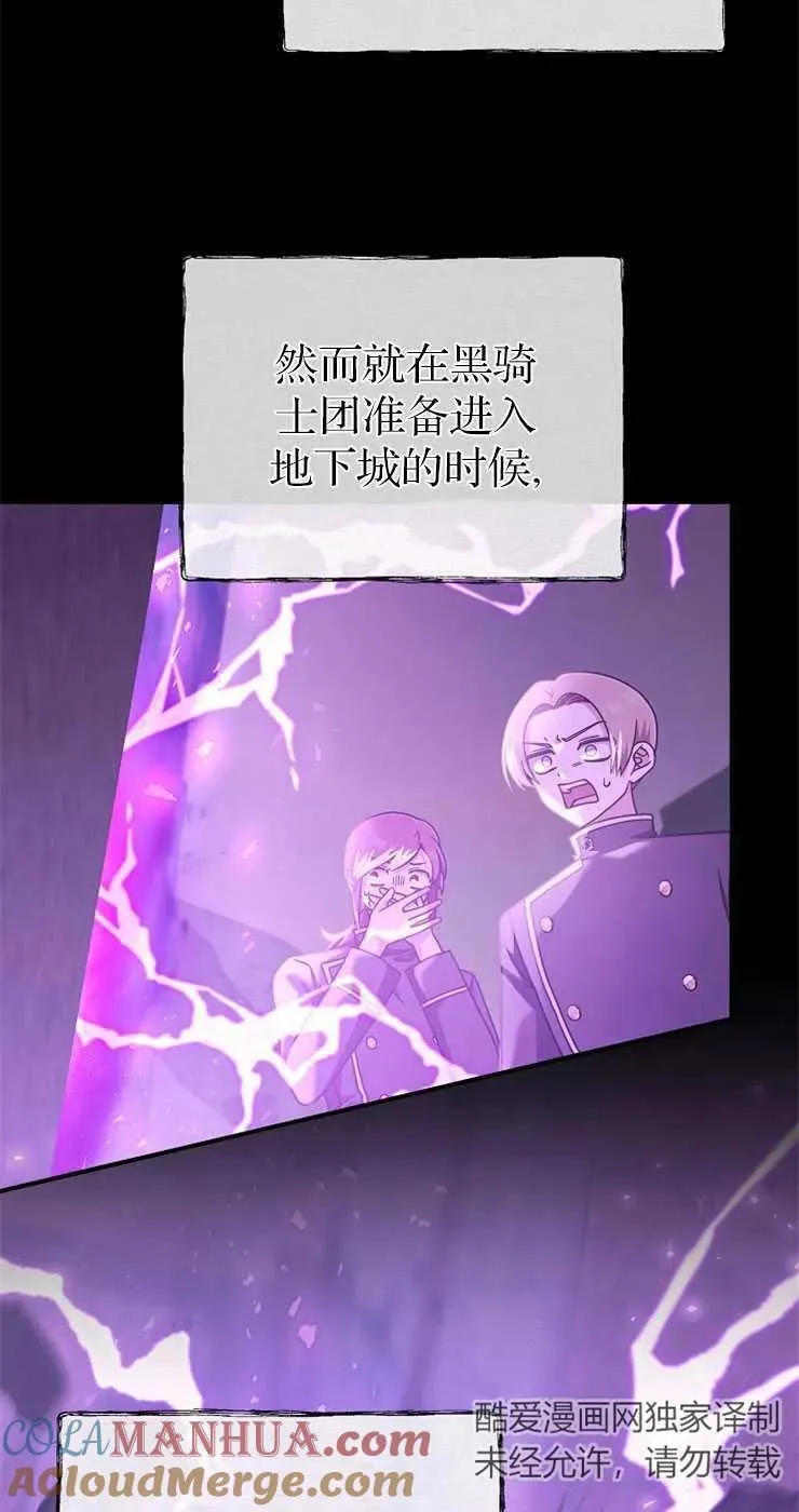 第31话21