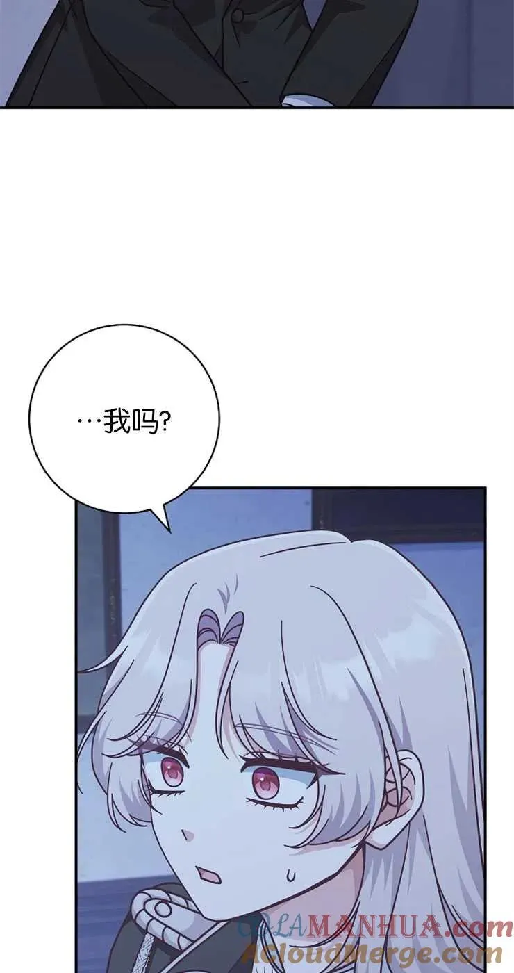 第31话75