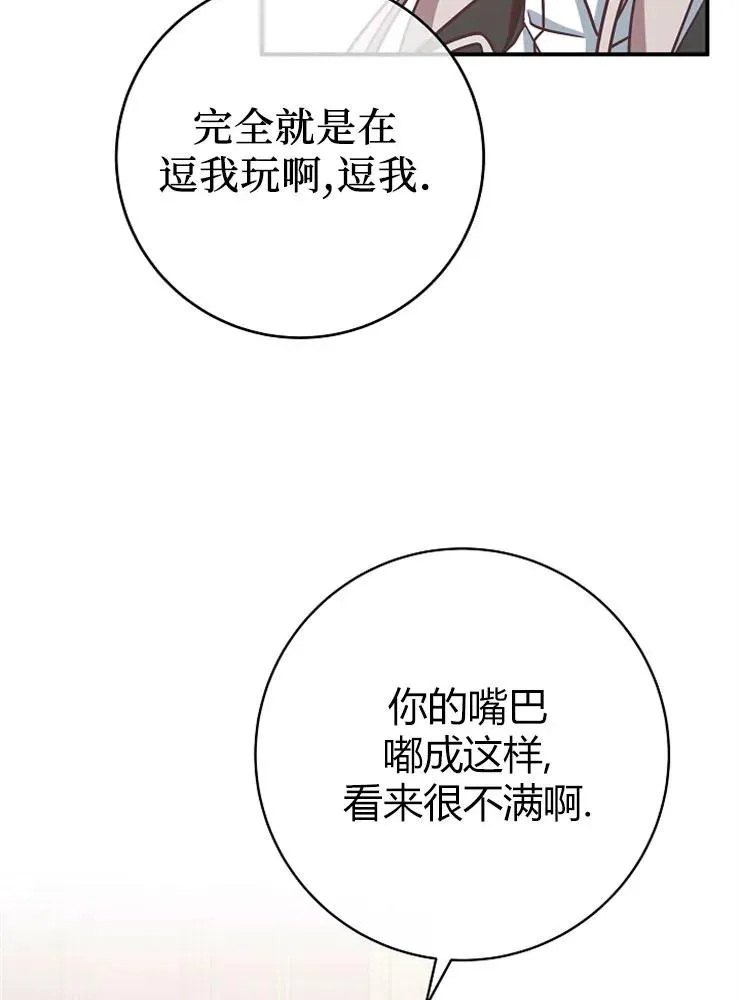 第12话102