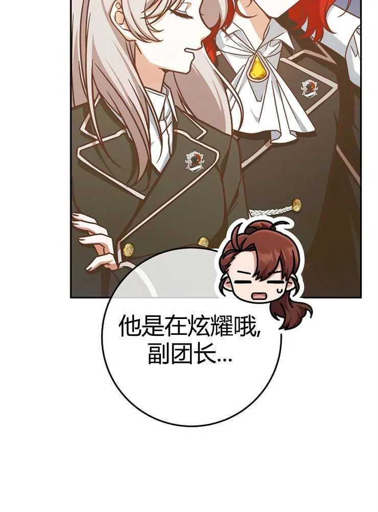 第08话101