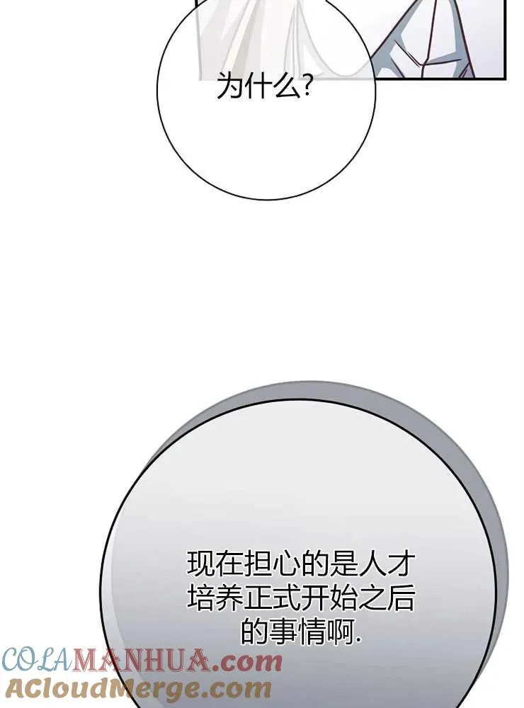 第14话48